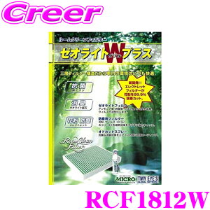 yX|Cgő39{vGg[ 2020~zMICRO RCF1812W GARtB^[ [ICgWvX LERۃXv[t g^ UCF30 UCF31 ZVI / NTX UZZ40 SC i:87139-2201