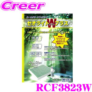 yقڑSiP10{ȏIs̓zMICRO RCF3823W GARtB^[ [ICgWvX LERۃXv[t Y E51n GOh Ap i:27495-WL000 / AY684-NS011 / AY685-NS011