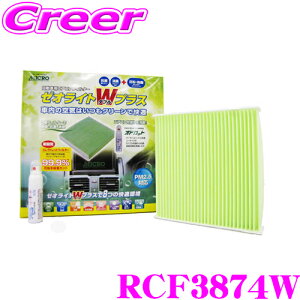 �y���X����!P3�{!�v�G���g���[ 2/4 20���`�zMICRO RCF3874W �G�A�R���t�B���^�[ �[�I���C�gW�v���X ���L�E�R�ۃX�v���[�t�� ���Y L33 �e�B�A�i�p �����i��:AY684-NS026/AY685-NS026