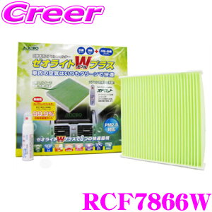 �y���X����!P3�{!�v�G���g���[ 2/4 20���`�zMICRO RCF7866W �G�A�R���t�B���^�[ �[�I���C�gW�v���X ���L�E�R�ۃX�v���[�t�� �O�H�ӂ��� FP54V FP64V FS50V FS54V �X�[�p�[�O���[�g���p �����i��:MC939323