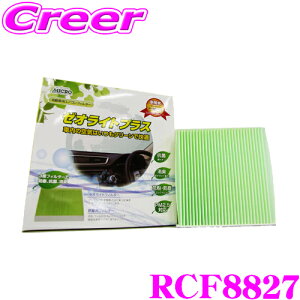 yقڑSiP10{ȏIs̓zMICRO RCF9814K GARtB^[ [ICgvX _Cnc L350S L360S ^g / L150S L152S L160S [p i:88568-B2010-000