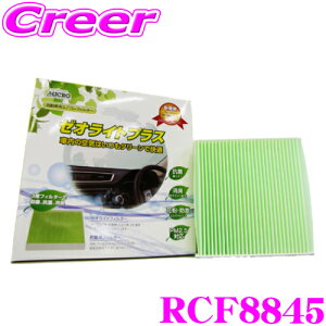 MICRO RCF8845 GARtB^[ [ICgvX }c_ BK3P BK5P BKEP ANZp i:AY684-MA005 / AY685-MA005 / B32H-V6-751 / B32L-61-J6X