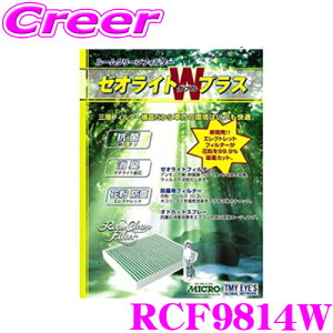 yX|Cgő39{vGg[ 2020~zMICRO RCF9814W GARtB^[ [ICgWvX LERۃXv[t _Cnc L350S /360S ^g / L250S L260S ~ i:08975-K9001 /