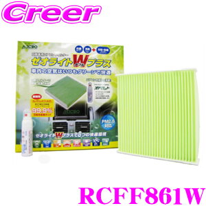 MICRO RCFF861W GARtB^[ [ICgWvX LERۃXv[t Xo GP7 CvbTXV / SJ5 SJG tHX^[p i:X7288-FG000/X7288-FG010/72880-FG000