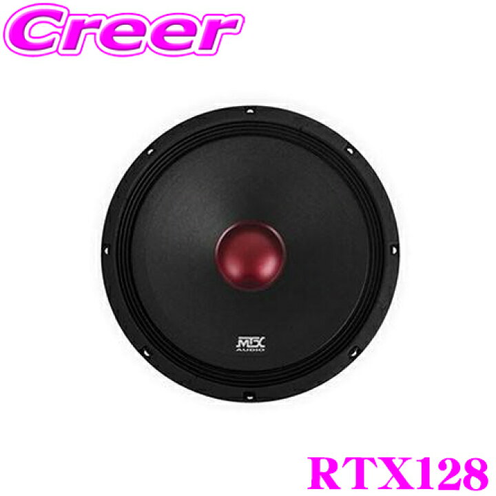 楽天市場】全品対象☆【最大P20倍＆先着クーポンあり】 MTX Audio Road 