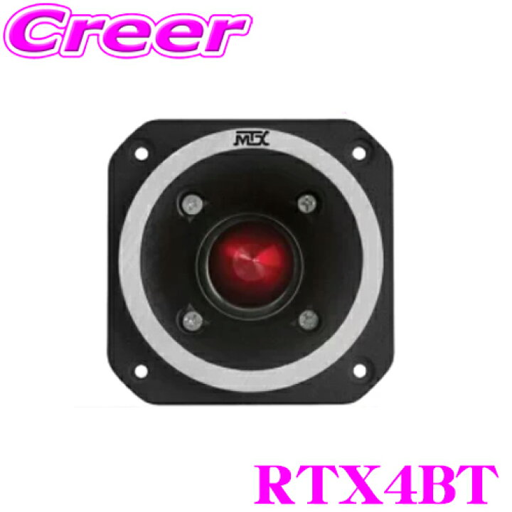楽天市場】MTX Audio Road Thunder Extreme RTX4BT 10cmブレット 