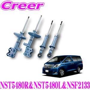 _X2_wŃ|Cg5{I3_10{I^}\KYB VbNAu\[o[ g^ At@[hnCubh (20n)p NEW SR SPECIAL(j[SRXyV)1䕪Zbg yNST5480RNST5480LNS