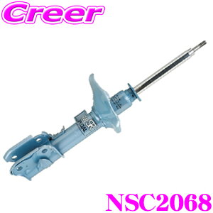 �_���Ȃ�ő�4000�|�C���g�I�v�G���g���[�^KYB �V���b�N�A�u�\�[�o�[ NSC2068 �g���^ �X�v�����^�[ (90�n) �p NEW SR SPECIAL(�j���[SR�X�y�V����)�t�����g�p1�{