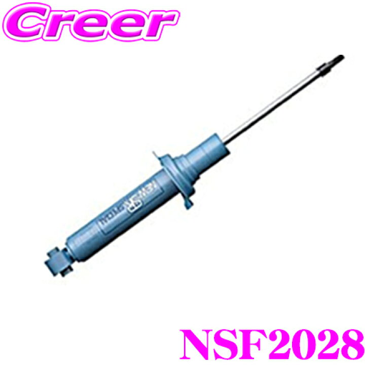 楽天市場】KYB ショックアブソーバー NSF2028 トヨタ 100系 110系 120 