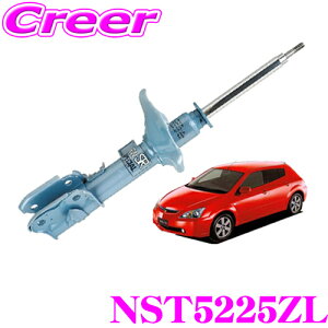 KYB VbNAu\[o[ NST5225ZL g^ WiLL VS (NZE127) p NEW SR SPECIAL(j[SRXyV)tgp1{