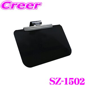 �y���V�[�h SZ-1502 �X���C�h�o�C�U�[�X�N���[�� ���[�W �T�C�Y�FH215×W345mm ���悯 ������ �J�[�T���o�C�U�[ �T���V�F�[�h UV�J�b�g ���O�� ������ �J�[�O�b�Y �J�[�A�C�e�� �J�[�p�i ���� ����