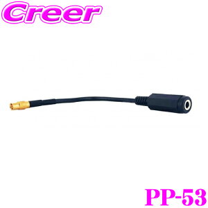 y撅ző700~OFFzz _~11/12 23:59^ArcHill A[NEq PP-53 AeivOϊR[h X^Cv y3.5mm  MCX-Jz