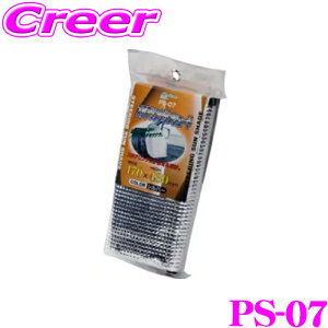 ySiP2{ȏさő2000~OFFN[|Iz厩H Meltec PS-07 XeAOTVF[h yXeAOɂԂ邾! V̎ԓx̏㏸}܂!z  M  ΍