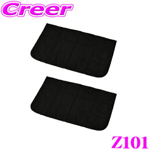 SEIWA ZC Z101 y炭}OlbgJ[ebV MTCY ԑJ[e  OJbg }Olbg^Cv ΍