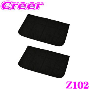 _X[p[Z[X ő3000|CgI^SEIWA ZC Z102 y炭}OlbgJ[ebV LTCY ԑJ[e }Olbg  OJbg }Olbg^Cv ΍
