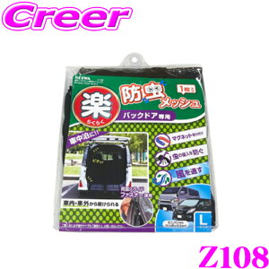 yP2{`z+I5000pt̃`XIy`2323:59zSEIWA ZC Z108 y炭}OlbghbVRL obNhApLTCY / ubN וu