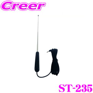 ArcHill A[N q ST-235 TV/FM VICS s[\t5i bhAei yvO^Cv 3.5mm[qz