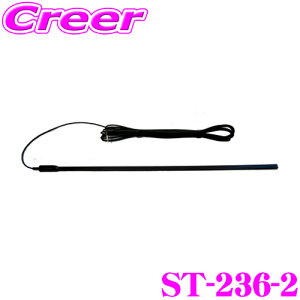 ArcHill A[N q ST-236-2 FM/VICS KX\t Aei yvO^Cv 3.5mm[qz