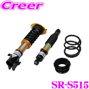 Street Ride TYPE-K2 SR-S515 XYL MH55S SR/SR XeBO[p ԍTXyVLbg y͌Œ莮/ SVbNAu\[o[/ovo[tz
