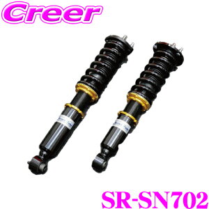 Street Ride TYPE-SEDAN SR-SN702 Y Y51 KY51 t[Kp ԍTXyVLbg y15i SVbNAu\[o[/ovo[tz