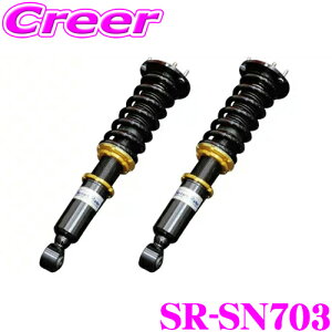 _˓IقڑSiyP10{z 30^ Street Ride TYPE-SEDAN SR-SN703 Y V37n XJCCp ԍTXyVLbg y15i SVbNAu\[o[/ov