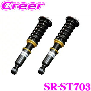 yقڑSiP5{IC[OXӍՁzStreet Ride TYPE-SEDAN SR-ST703 g^ 210n NEp ԍTXyVLbg y15i SVbNAu\[o[/ovo[t