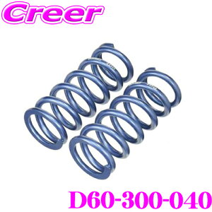 �y���I�z�ő�5��pt����ɍ��،i�i�I���r���[�Ŋm��UPSwift �X�C�t�g D60-300-040 �������[�V���O�T�X�y���V�����X�v�����O ID60 60�� 300mm �o�l���[�g4kg 2�{1�Z�b�g