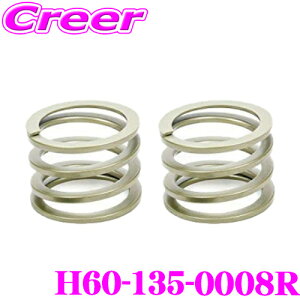 �_18������^�撅�ōő�700�~OFF�N�[�|���ISwift �X�C�t�g H60-135-0008R �w���p�[�X�v�����O ���a60�� 135mm �o�l���[�g0.08kg 2�{1�Z�b�g ���� �T�u�X�v�����O