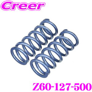 �y���I�z�ő�5��pt����ɍ��،i�i�I���r���[�Ŋm��UP Swift �X�C�t�g Z60-127-500 �������[�V���O�T�X�y���V�����X�v�����O ID60 60�� 5�C���` 127mm �o�l���[�g50kg 2�{1�Z�b�g