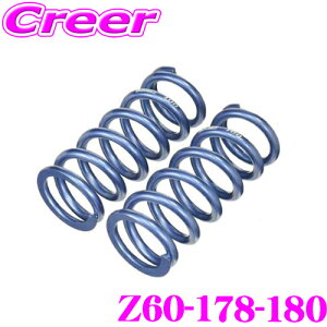 �y�܂��Ȃ��I��19�����I���I�ōő�77,777�|�C���g�zSwift �X�C�t�g Z60-178-180 �������[�V���O�T�X�y���V�����X�v�����O ID60 60�� 7�C���` 178mm �o�l���[�g18kg 2�{1�Z�b�g