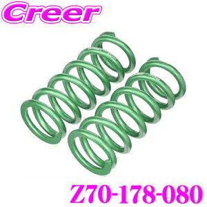 �y�܂��Ȃ��I��19�����I���I�ōő�77,777�|�C���g�zSwift �X�C�t�g Z70-178-080 �������[�V���O�T�X�y���V�����X�v�����O ID70 70�� 7�C���` 178mm �o�l���[�g8.0kg 2�{1�Z�b�g