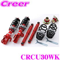 楽天市場】ハリアー（ブランドタナべ）（車高調整キット 