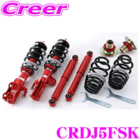 【夏の大還元！最大4000ポイント！～8/11迄】TANABE タナベ SUSTEC PRO CR CRDJ5FSK マツダ DJ5FS/DJ3FS デミオ用ネジ式車高調整サスペンションキット 車検対応 ダウン量:F -34～-34mm R -41～-41mm