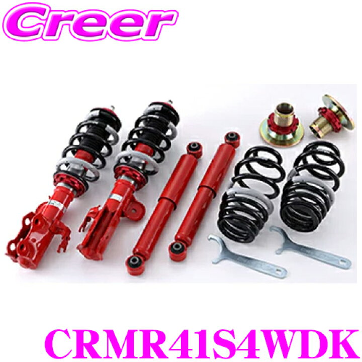 楽天市場】TANABE タナベ SUSTEC PRO CR CRMR41S4WDK スズキ MR31S 