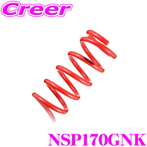 ySiP2{ȏさő2000~OFFN[|IzTANABE ^ix [_ETXyV NSP170GNK g^ VG^ NSP170G(H27.7`)p SUSTEC NF210 F 15`25mm R 20`30mm_E ԗ1䕪 ԌΉ