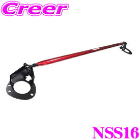 TANABE タナベ ストラットタワーバー NSS16 スズキ MR41S ハスラー用 【ボディ剛性向上とドレスアップに!】