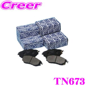 �y6/1���� �قڑS�iP2�{�ȏ�I�zTOKICO �g�L�R �u���[�L�p�b�h TN673 ���Y EBD-DR64V HBD-DR64V NV100�N���b�p�[ / ABA-DR64W NV100�N���b�p�[���I�p �t�����g�p
