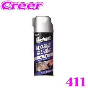 y11/1z_قڑSiP10{I^Όi UNiCON 411 ͐Z˂ɂ NANO yŒlWɂʂ𔭊!Zd̖hK!z