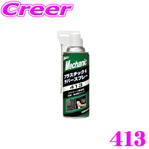 yő2000~OFFN[|IҏI z Όi UNiCON 413 vX`bN  o[Xv[ (VR[) yn܂ŁASNfނI΂Ȃ܂ł!z