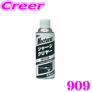 _X2_wŃ|Cg5{I3_10{I^}\Όi UNiCON 909 V[V[N[ (^Cv) yׂ̏Ȃ^Cv!z