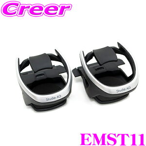 �y���I�z�ő�5��pt����ɍ��،i�i�I���r���[�Ŋm��UP�r�[�i�X EMST11 �h�����N�z���_�[ ���E2�Z�b�g BMW G01 F97 X3 / G02 F98 X4 �E�n���h���Ԑ�p�݌v �ȒP���t�� �J�X�^�� �p�[�c �ۗ� �ۉ� ��