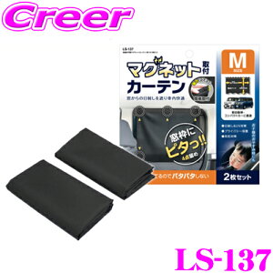 yőP14{I ~11 1:59 N[ʊzbN LS-137 Ky}OlbgJ[e BK M 2 yԁERpNgJ[ɍœK 70cm×52cm YAC Ԓ   ΍