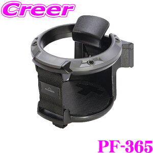���b�N PF-365 RUGGED �h�����NDG �_�[�N�O���[ �ԓ����p�i �h�����N�z���_�[ SUV�Ԃ�4WD�ԓ��ɍ����A�E�g�h�A�e�C�X�g YAC �J�X�^�� �p�[�c �����p�i �ԍ� �ԓ��p�i �ȒP��t ������ �ۉ� �ۗ� �G