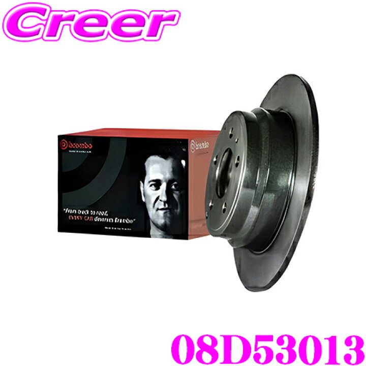 楽天市場】ブレンボ brembo 08.D530.13 ディスクローター ブレーキ 