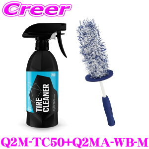 _X[p[Z[X ő3000|CgI^yv[̎dオ!!z GYEON W[I Q2M-TC50 + Q2MA-WB-M ^CN[i[ 500ml + zC[uV MTCY ^CpN[i[ƃzC[