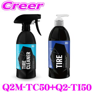 yv[̎dオ!!z GYEON W[I ԃZbg ^CN[i[ 500ml ^CR[eBO 500ml Zbg     ^C zC[ GNXeA Q2M-TC50+Q2-TI50