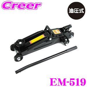 yIXقڑSiP5{11/17 23:59zj[Cg G}[\ EM-519 tAWbL 2t 2.0t  ݊ dH yԁE^pԂɍœK x͕ʔA_v^[Ɍ\