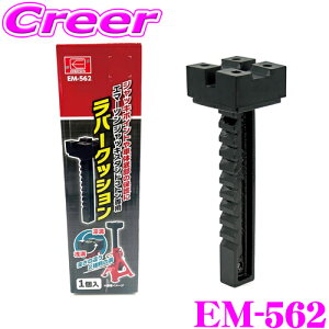 yX|Cgő39{vGg[ 2020~zj[Cg G}[\ WbLX^h3tpo[NbV EM-562 WbLX^h 3t(EM-560 EM-561)po[NbV