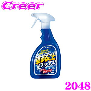  Ԃ܂邲 bNXXv[ 500ml ̓bNX 2ϋv ȒP ֗ Z  co  e {fB  ~[ Y zC[ Xv[Đ@ ShFΉ R[e