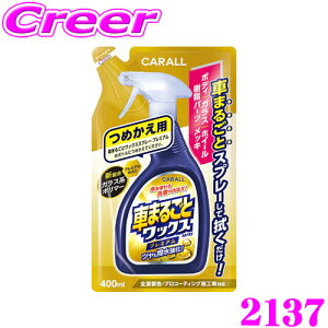 _X2_wŃ|Cg5{I3_10{I^}\萰 lߑւp Ԃ܂邲ƃbNXXv[ v~A 400ml ȒP G{XH   lߑւ 2137 HARUKADO
